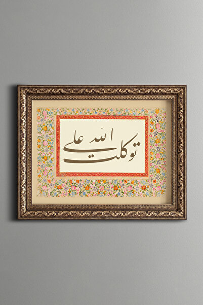 epiqart Tevekkül - Ramă cu model vintage