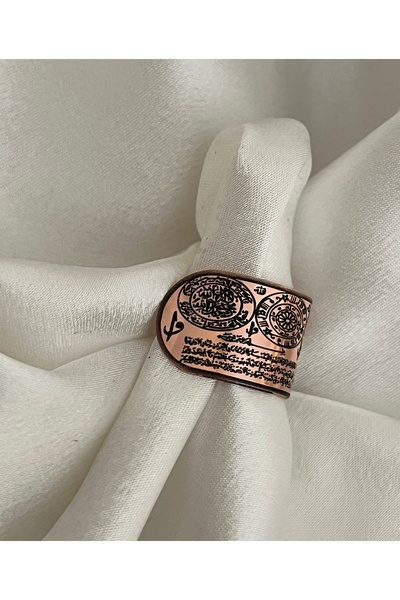 MerveninYaziAtolyesi Celb-i Koruma Bakır Ayarlanabilir Yüzük