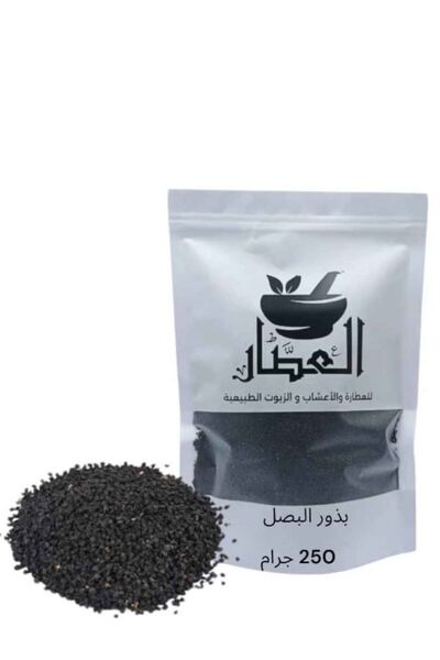alatar بذور البصل 250جرام