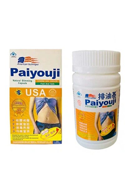 Paiyouj كبسولات بايوجي غنية بالبروتينات وبيتا كاروتين والكلوروفيل ومضادات الأ...