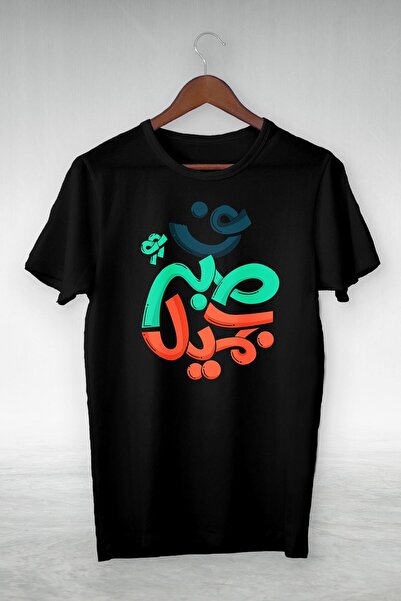 donamod Tricou unisex negru cu design VIP