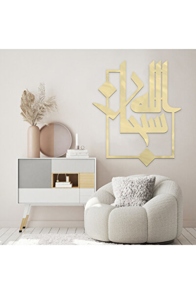 4gdran منحوتة اكريلك ذهبي مودرن بنقشة سبحان الله