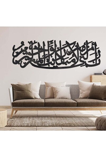 Marktna لوحة اكريلك اسود بتصميم إسلامي بنقشة "ربي أنزلني منزلاً مباركاً وأنت ...