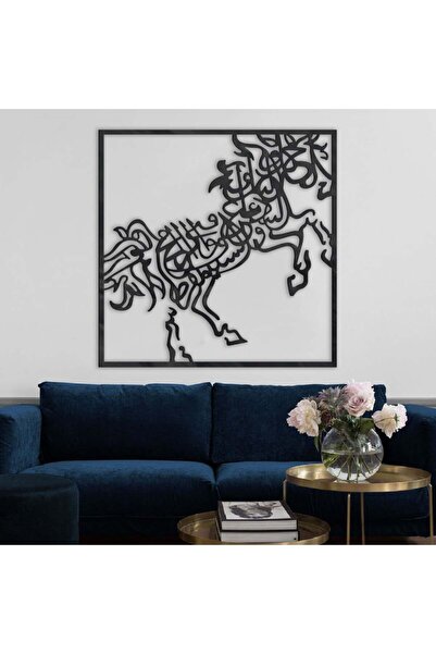 Marktna لوحة اكريلك اسود بنقشة حصان