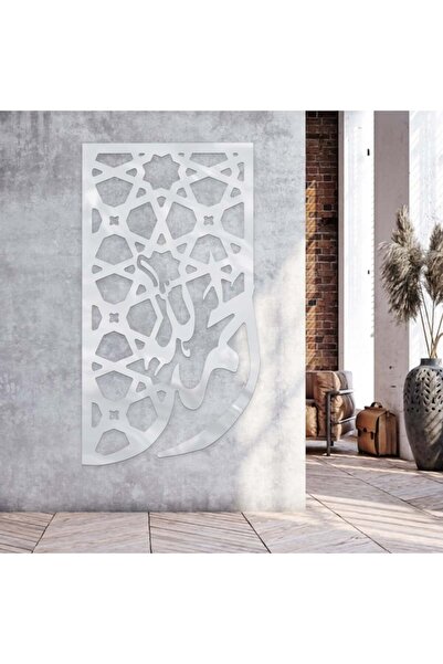 Marktna لوحة اكريلك فضي بتصميم إسلامي نقشة "الحمدلله"