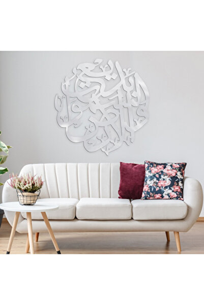 Marktna لوحة اكريلك فضي بنقشة بديع السماوات والأرض