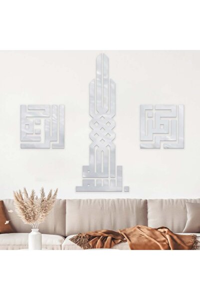 4gdran منحوتة اكريلك فضي بتصميم بسم الله الرحمن الرحيم