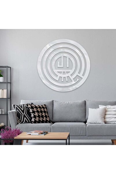 Marktna لوحة اكريلك فضي مودرن بنقشة ما شاء الله