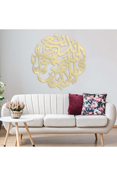 4gdran منحوتة اكريلك ذهبي بنقشة بديع السماوات والأرض