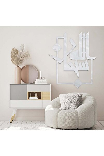 Marktna لوحة اكريلك فضي مودرن بنقشة سبحان الله