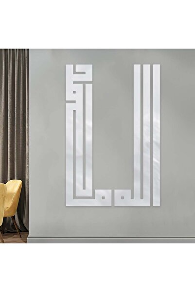4gdran Silver acrylic sculpture with the design of Allah Muhammad