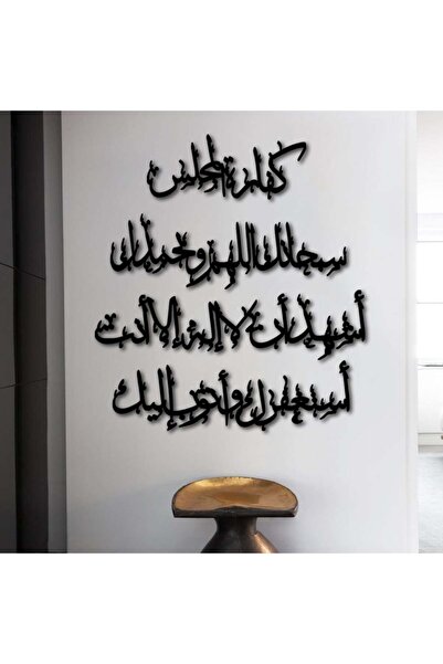 4gdran منحوتة اكريلك اسود بتصميم كفارة المجلس