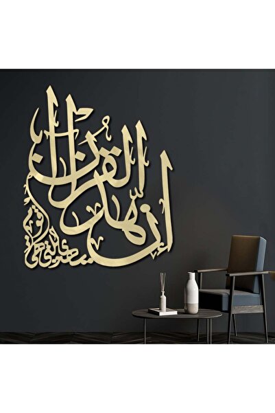 Marktna لوحة اكريلك ذهبي بتصميم إن هذا القرآن