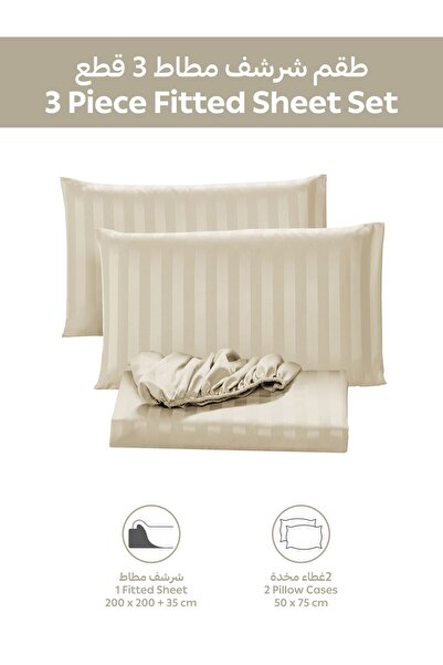 Donetella Striped Fitted Sheet Set 200x200 cm Super King – 1 Fitted Sheet + 2 Pillowcases, 35cm Deep