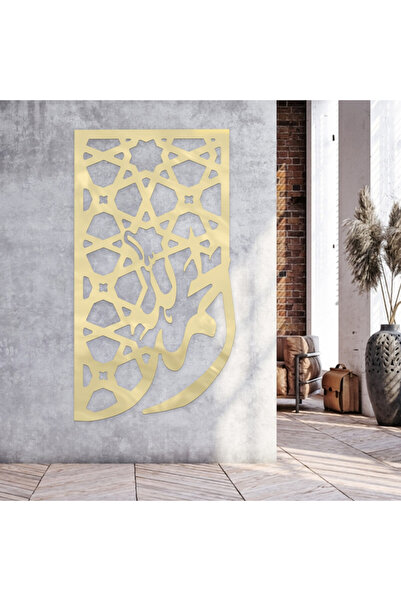 Marktna لوحة اكريلك ذهبي بتصميم إسلامي نقشة "الحمدلله"