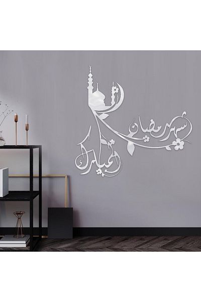 Marktna Silver acrylic sculpture with a design of the holy month of Ramadan