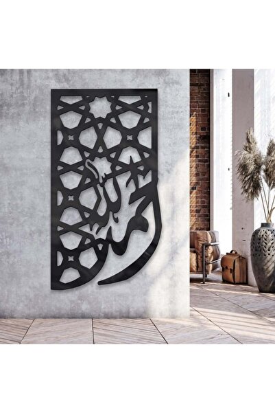 Marktna لوحة اكريلك اسود بتصميم إسلامي نقشة "الحمدلله"