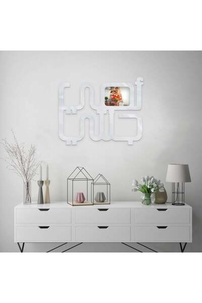 Marktna لوحة اكريلك فضي بنقشة أمي جنتي