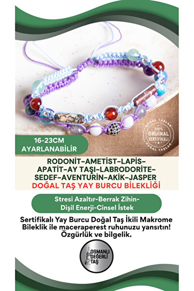 OSMANLI DEĞERLİ TAŞ سوار مكرامية مزدوج من الحجر الطبيعي برج القوس معتمد