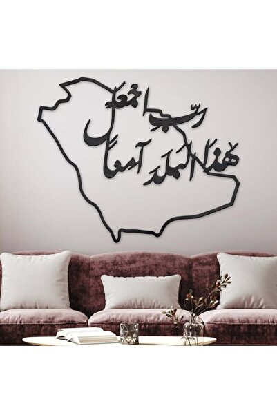 4gdran منحوتة اكريلك اسود بتصميم رب اجعل هذا البلد آمنا