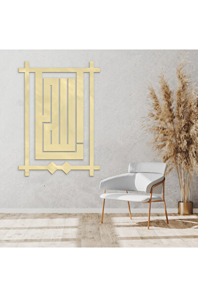 4gdran منحوتة اكريلك ذهبي مودرن بنقشة كلمة يا الله