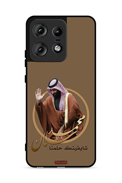 Tolwak غطاء حماية لهاتف موتورولا إيدج 50 برو 5G، رسم محمد بن سلمان