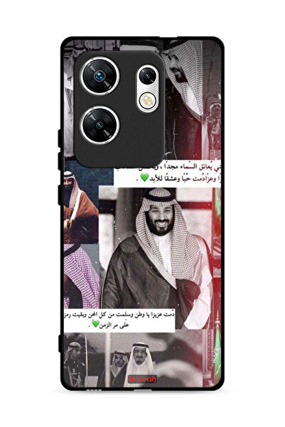 Tolwak غطاء حماية لهاتف إنفينيكس زيرو 30 4G الملك سلمان ومحمد