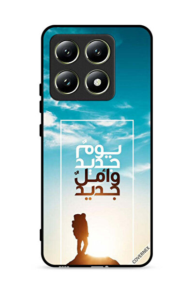Covernex غطاء حماية لهاتف شاومي 14T 5G يوم جديد أمل جديد باللغة العربية