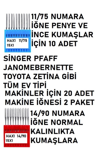SİNGER PFAFF ZETINA JANOME BROTHER HOUSEHOLD MACHINE NEEDLE NUMBER 11 AND 14 20 PCS(2 PACKS)