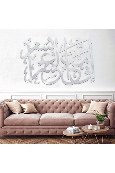 Marktna لوحة اكريلك فضي بنقشة إن مع العسر يسرا