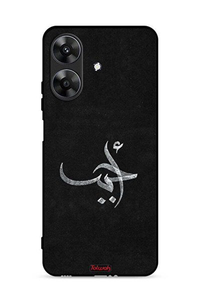 Tolwak غطاء حماية لجهاز Realme Note 60 4G Ahabab