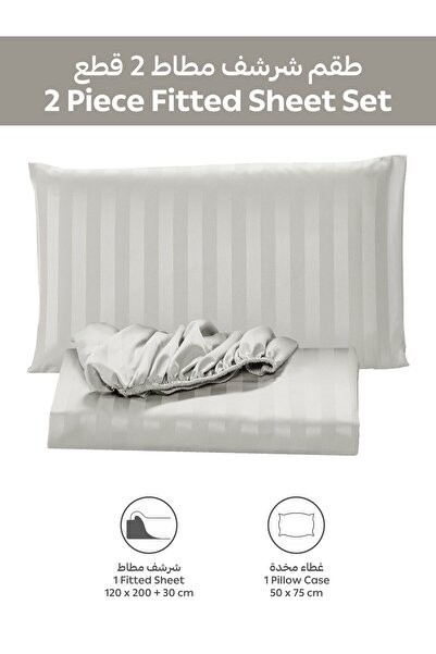 Donetella Striped Fitted Sheet Set 120x200 cm Twin – 1 Fitted Sheet + 1 Pillowcases, 30cm Deep