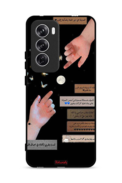 Tolwak غطاء حماية لهاتف Oppo Reno12 5G بعبارات عربية وأيدي ملامسة