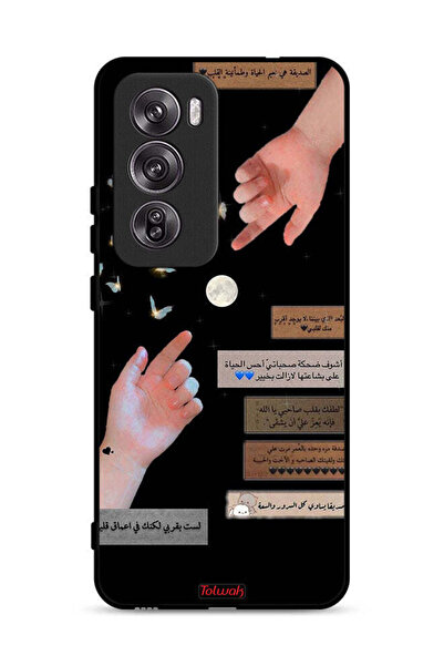 Tolwak غطاء حماية لهاتف أوبو رينو 12 برو 5G بعبارات عربية وأيدي ملامسة
