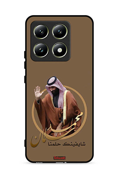 Tolwak غطاء حماية لهاتف شاومي 14T 5G، رسم محمد بن سلمان