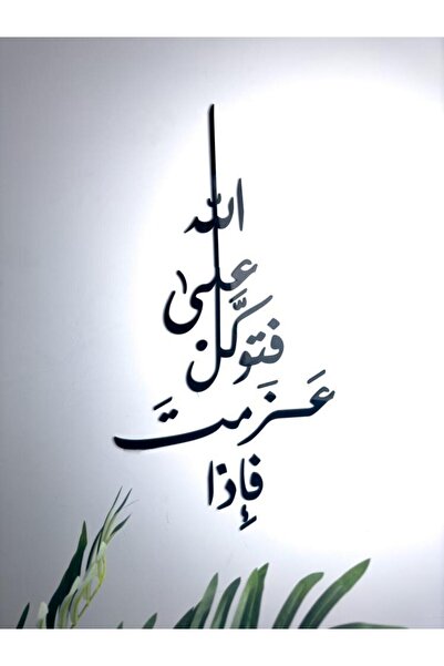 SND Acrylic sculpture with the design: If you are determined, then trust in God.