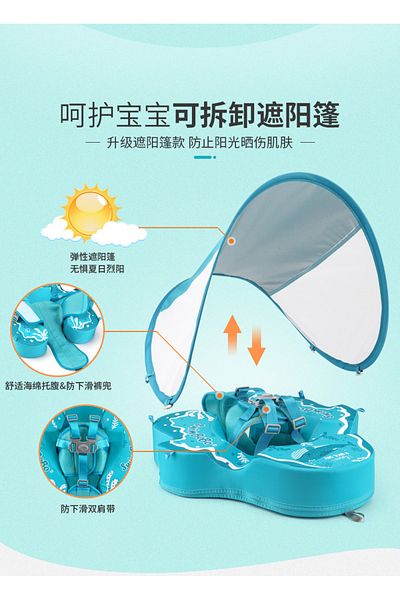Leipae Colorful Upf50 Sun Protection - Safe Children's Swimming Ring with Safety Lock for Babies