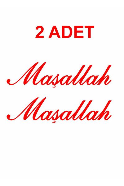 stickerusta Mashallah 2Pcs Mashallah Text Sticker Car Auto Motorcycle Caravan Sticker 00054