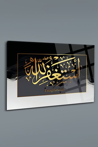 glassartdesign Tablou de sticlă scrisă Alhamdulillah - Tablou religios - Tablou islamic