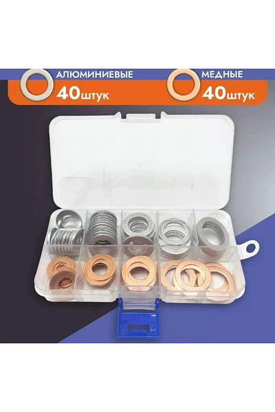 Choice 80pcs Flat Ring Seal Gasket Assortment Kit With Box copper/aluminium Washer Set M10/M12/M14/M16/M...
