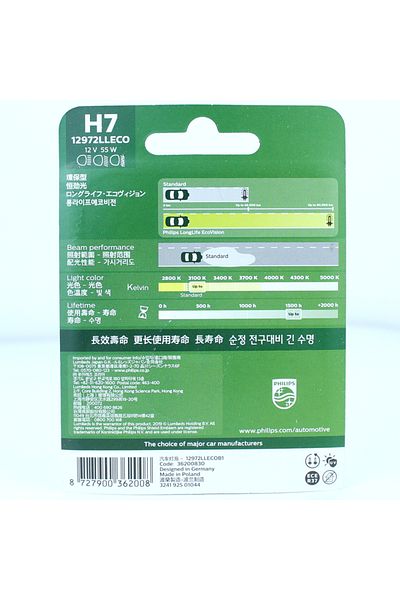 Philips مصباح أمامي هالوجين أصلي للسيارة H7 H7 12 فولت 55 وات LongLife EcoVision 1500 ساعة مصباح سيارة أصلي ECE