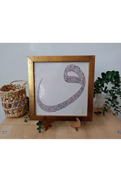 Wooden Factory Vav Letter Table – Arabic Line Art Islamic Decor with Gold Frame