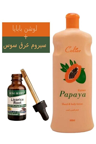 ROSE BERRYY مجموعة تفتيح البشرة روز بيري - لوشن البابايا وسيروم عرق السوس