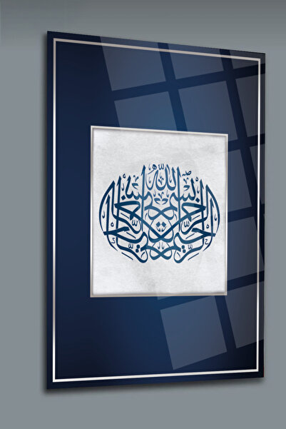 glassartdesign Bismillahirrahmanirrahim Scriere Sticlă Tablou 5 Tablou Religi...