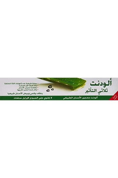 AloeDent معجون أسنان ألودنت ثلاثي التأثير - 100 مل