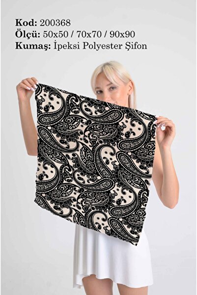 DESENİX وشاح منقوش بيزلي |   نمط أسود على خلفية كريمية |   50x50 -70x70- 90x9...