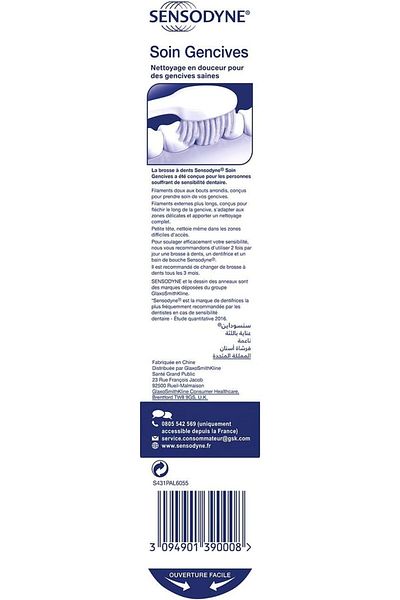 Sensodyne Gum Care Manual Toothbrush for Sensitive Teeth, Soft, Single Pack, Multicolor