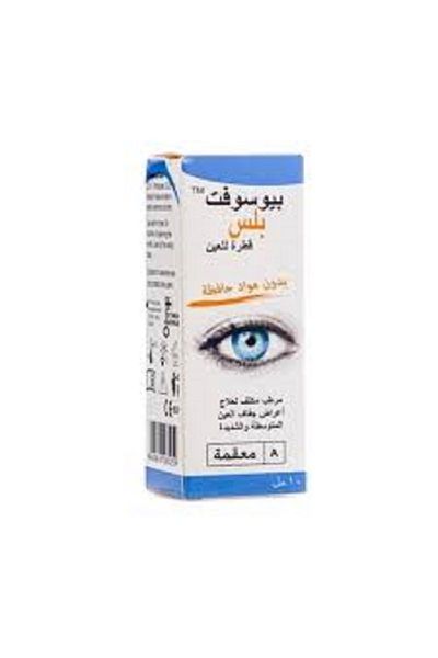 BIOSOFT Plus Eye Drops 8ml بيوسوفت بلس قطرة للعين