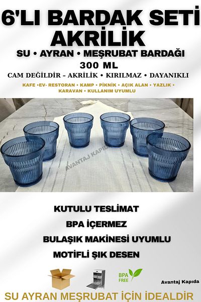 Avantaj Kapıda Set of 6 Acrylic Water Soft Drink Ayran Cups (Not Glass) – |   Unbreakable |   Home and Business Gift Suitable