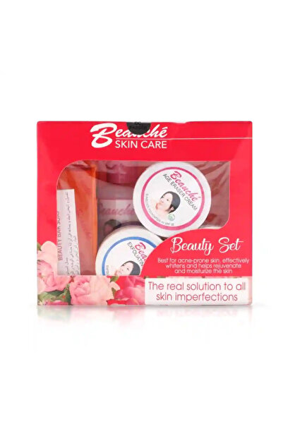 Skin مجموعة بيوتي كير